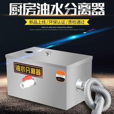 廚房油水分離器, 1個, *1超小款 35x20x20單孔易滲水, N/A