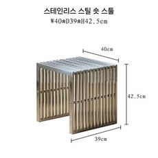 벤치 스테인레스 대기의자 장의자, 1.스테인리스스툴W40xD39xH42.5cm