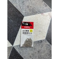 士貿 Shemaul 太平洋POKEE大田白鯨DTFishing增強台轉 海釣溪釣池釣船釣釣蝦, 1個, 14