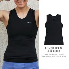 Heroine 束胸 長版套頭系列 Fitme透氣束胸內衣