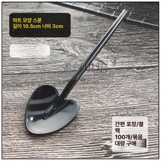삽모양 숟가락 스푼 푸딩 케이크 개별포장 1000개입 요거트, 벌크 블랙 100개, 1개, 1개