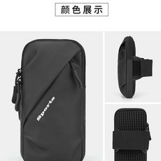 跑步手機臂包男女通用款蘋果運動裝備手機袋防水手臂帶臂套手腕