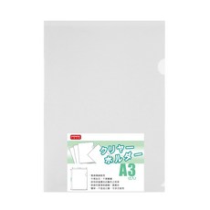 【Databank】A3 L型大尺寸透明文件夾 0.18mm 資料夾 文件套 L夾 【2入】, 1包, 2包