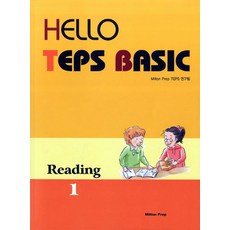 HELLO TEPS BASIC READING 1, 米爾頓普瑞普