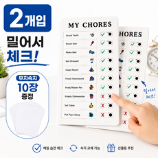 하노로 매일 체크리스트 투두리스트 메모보드 슬라이딩