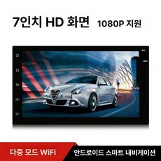 7018B 올인원 카AV 표준형 안드로이드 카오디오 마이비, 패키지+레코더, 24v 안드로이드 7701AM 1+16