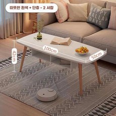 거실테이블 수납 서랍 소파 가정용 낮은 간이 원목 소형탁자 좌식 인테리어 좌탁, I. 원목 다리  단층 이중 수납  흰색  100x50