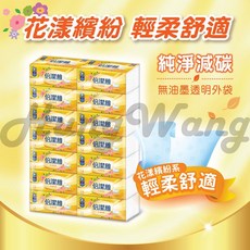 倍潔雅 花漾柔感抽取式衛生紙 150抽 台灣製, 1個, 倍潔雅衛生紙150抽一包