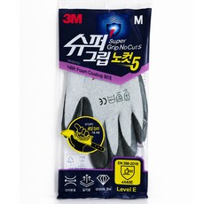 쓰리엠 NBR 폼 코팅 슈퍼그립 노컷5 장갑, GRAY, 2세트