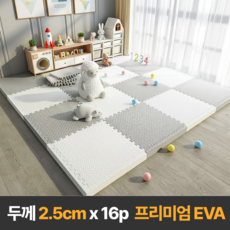 라멜리 두꺼운 EVA 퍼즐매트 층간소음완화, 화이트 + 그레이, 16개