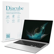 다이아큐브 삼성 무반사 고투명 노트북 블루라이트차단 필름, 1개, 삼성 노트북 7 33.78cm/13.3"-일체형