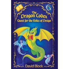 (영문도서) The Dragon Codex: Quest for the Relics of Design Hardcover, David Block, English, 9798991038546