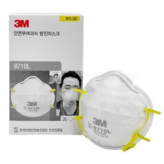 [극동] 3M 방진마스크 안면부여과식 방진마스크 8710L 방진2급 산업용 작업용, 240매