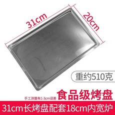 저온 발효기 40L 오븐판 제빵발효기, D. 베이킹 팬 내부폭 18