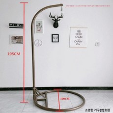 85cm 스탠딩 거치대 폴-화이트 샌드백 스탠드 걸이 샌드백거치대 고정 흰색 3-5cm, 싱글 직선봉 커피