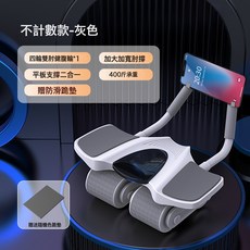DFMEI 健腹輪新款四輪自動回彈練腹肌輪男士全新卷腹輪運動器材家用健身, 如圖, 冷酷灰【無計數液晶屏】
