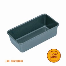 三能 SANNENG 磅蛋糕模 SN2122 水果條 800系列不沾, 1個
