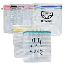 어린이집 방수파우치 유치원준비물 수건 기저귀 여벌옷 식판 네임파우치, 핫핑크