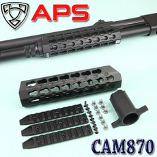 APS CAM870 샷건용 7인치 키모드 레일, 1개