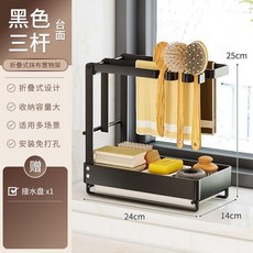 廚房抹布架 檯面壁掛瀝水架, 1個, 黑色