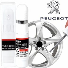 푸조 5008 휠 복원 기스 제거 페인트 붓펜 도구 자동차 수리 색상 교체 스프레이 라인, 푸조 5008 휠복원  실버