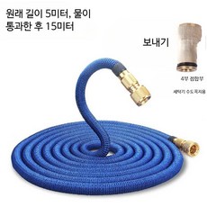 고압세척기 확장형 매직호스 유연 물분사 호스 세차용 고압노즐 물뿌리개 정원청소 다용도 세척용품, 1_블루 호스 15m/5m+커넥터, 1개