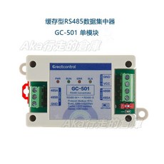 限時下殺——主動輪詢數據集中器 一主多從 緩存型RS485集線器 modbus協定改地址 通訊協議 單模塊 數據重組, 1個, 不清楚配寘參數聯系技術支援