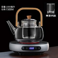 10/14 新款電陶爐煮茶器小型多功能燒水壺圍爐養生壺家用智能辦公室茶爐, 【110V】灰色+【煮膽提樑壺】