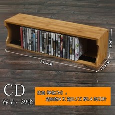 嚴選 CD收納架 桌面實木碟片架, 1個, [橫放楠竹]CD架