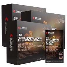 조아제약 전립선건강 눈건강 쏘팔메토 로르산115mg 옥타코사놀40mg (소비기한임박~26-05-29까지), 3개, 90정