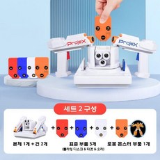 서바이벌 장난감 게임총 배틀 레이저건 총싸움 사격게임, 공식 표준, 1개, 스탠다드+메카몬스터