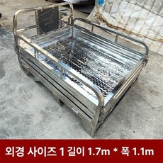 농업용 사발이 사륜바이크 덤프 트레일러 너비 농업용팜트럭 사륜 짐수레 길이 카트, 1개, 길이 1.7m 폭 1.10m