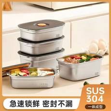 음식보관함 스테인레스 스틸 도시락 데펜소 스탠접시 스탱 반찬통, 304 식품 등급 1000ml 2칸