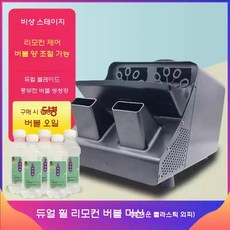 야외 버블머신 대형 비눗방울기계 버블건 폼머신 버블기, 속도+리모컨 블랙 라지 (오일5)