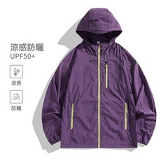 DIU 防曬衣女防紫外線防曬上衣輕薄寬鬆透氣男防曬外套可收納皮膚衣夏, S