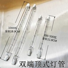 숯불조명램프 오리구이 훈제 통닭 베이징덕 500W 바비큐 회전, 300W 이상, 톱타입500와트30PC(11.8cm), 1개