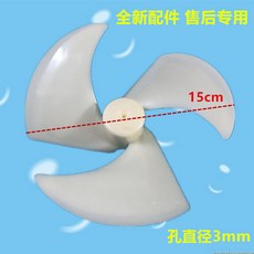 냉장고 부품 호환 1A 030903 모터 스타터 QP2 4 7 1267566, 부채날개