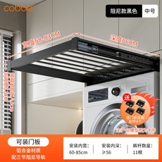 卡貝 阻尼款灰色 伸縮滑軌晾衣架 褲架, [可安裝面板]235中號 [阻尼款黑色]