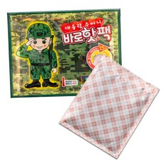 국산 대용량 주머니 핫팩 160g 캠핑 낚시 노지 포켓용 손난로 흔드는, 50개