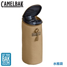 CamelBak 美國 水瓶袋 狼棕, 狼棕 OS, 1個, 0ml