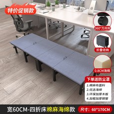 【椿嶼】午休折疊床單人午休床折疊床辦公室折疊床四折行軍床沙髮床單人床, 60寬硬板特價款