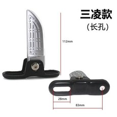 前置折疊改裝配件 電瓶車載人舒適擱腳 防水防鏽, 新三林腳蹬一付含6螺絲