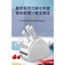 全套刀具菜刀套裝組合菜刀不銹鋼菜板切菜切肉兩用廚俱全套一整套, 1個, 60°以上,126毫米