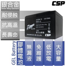 ZEBRA EB15-12 6-DZM-15 12V15AH 銀合金電瓶, 1個