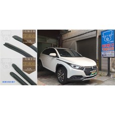 【武分舖】Luxgen U5 專用 B柱隔音條 C柱隔音條 防水 防塵 氣密 套裝組合-靜化論, 1個