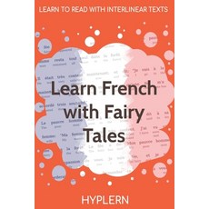 (영문도서) Learn French with Fairy Tales: Interlinear French to English Paperback, Bermuda Word, 9781989643044