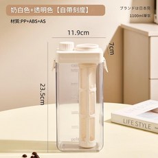 pabby life 帶刻度冷水壺, 奶白1100ML, 1套, 1100ml