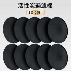 小型迷你便攜式桌面抽油煙機, DIY安裝組件, 過濾海綿*10張:1個