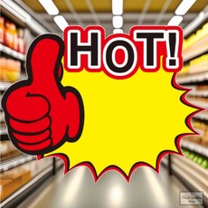 온다킵 쇼카드 상품POP, PROMOTION