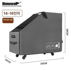 보관함 트렁크 수납함 접이식 정리형 야외 여행용 이동식, 1개, RK701 14 소형 자전거 롤러 스포츠 모델